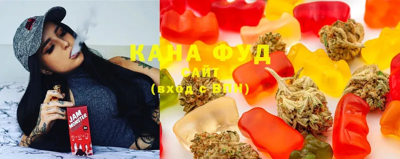 Cannafood конопля  Ладушкин 