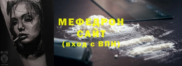 mix Беломорск