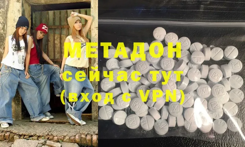 как найти закладки  Ладушкин  МЕТАДОН VHQ 